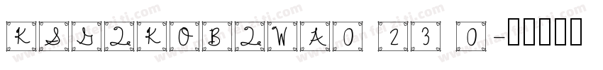 KSGQKOBQWA0 23 0字体转换